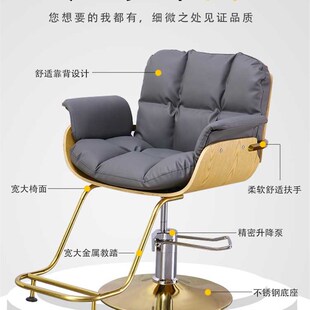 网红理发店椅子美发发廊专用剪发座椅升降旋转可放倒高档烫染凳子