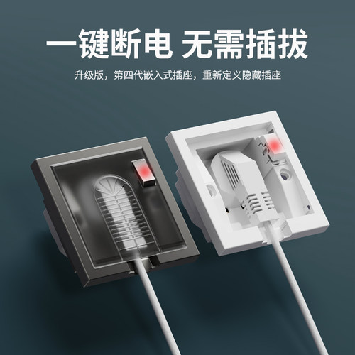 嵌入式隐形插座内凹墙壁隐藏86型内嵌式插座家用面板冰箱10a五孔