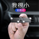车载手机支架汽车内用出风口2021新款 小车上重力导航竖形排 卡扣式