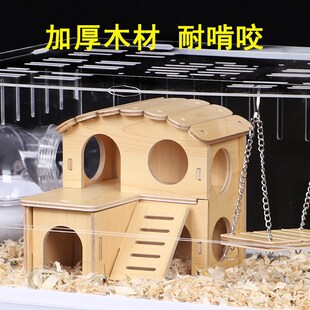 仓鼠笼子双人间分开金丝熊亚克力别墅防啃咬防越狱一公一母相亲笼