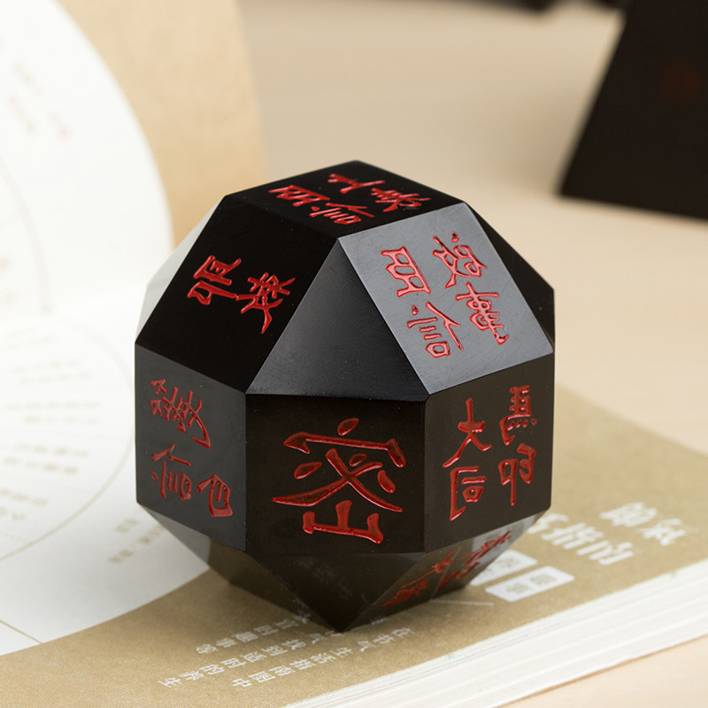 陕历博文创独孤信多面印章富平墨玉摆件镇纸文房印商务礼物送领导