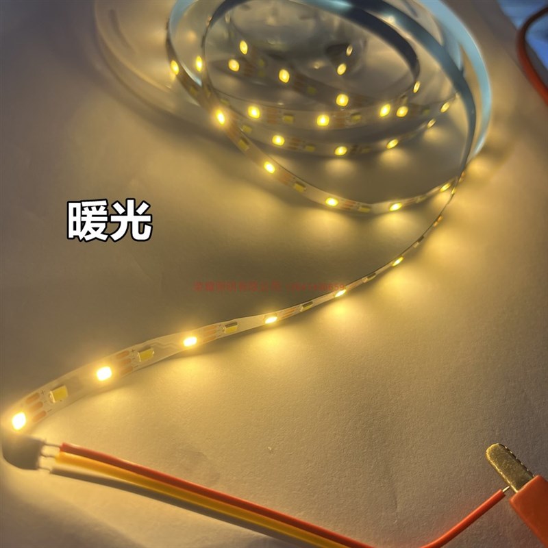 3v双色温led灯带三色变光黄白暖3伏变色软灯条窄版6mm灯贴片100灯
