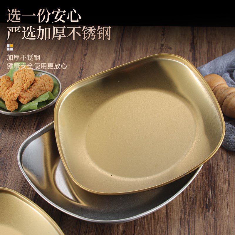 韩式金色调料碟味碟方形骨碟商用烤肉店餐具韩式不锈钢餐碟泡菜碟