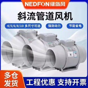 新款绿岛风斜流管道抽风机增压风机家用厨房卫生间强力排风扇排气