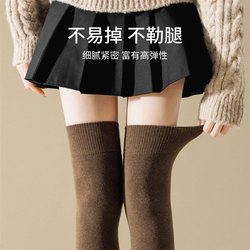 长筒袜子女秋冬季加绒加厚过膝小腿袜高筒袜大腿护膝袜套长腿棉袜,女士内衣/男士内衣/家居服,长筒袜,淘宝优惠券,粉丝福利购,淘宝优惠卷