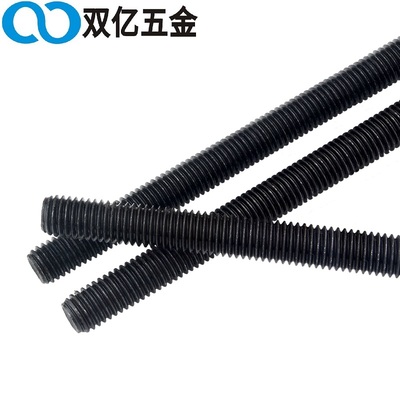 牙条8.8级发黑全牙螺纹通丝螺杆吊顶丝杆1米M6M8M10M12M14M16-M36