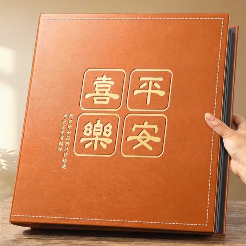 5寸6寸7寸相册本大容量家庭小影集五六七寸照片插页式纪念册皮质