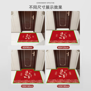 入户门地垫大红色喜庆门口进门地毯门垫家用吸水脚垫大门厅外玄关