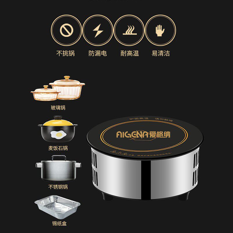 嵌入式火锅电陶炉圆形一人一锅单人自助嵌入式烧烤炉小型1200W