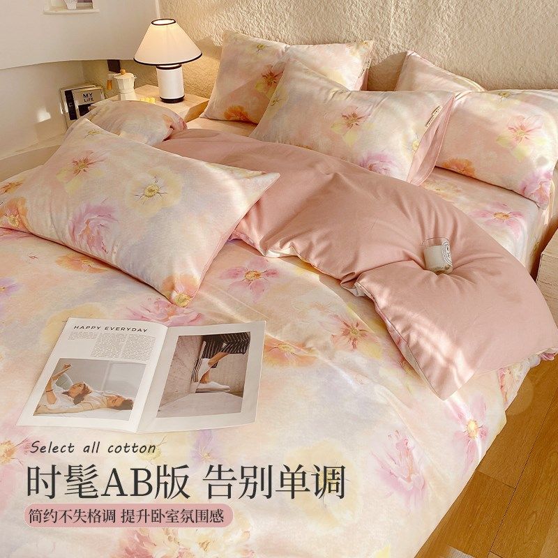 秋冬高级感加厚纯棉被套单件150x200单人全棉磨毛被罩粉色花卉新,床上用品,被套,淘宝优惠券,粉丝福利购,淘宝优惠卷