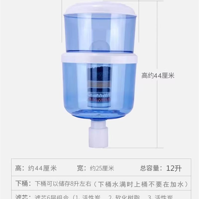净水桶 饮水机过滤桶家用 净水器自来水过滤净化饮水桶开盖可加水
