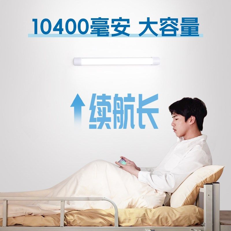 书桌护眼长条灯管充电款台灯儿童学生宿舍专用led磁吸照明酷毙灯,家装灯饰光源,阅读台灯(护眼灯/写字灯),淘宝优惠券,粉丝福利购,淘宝优惠卷