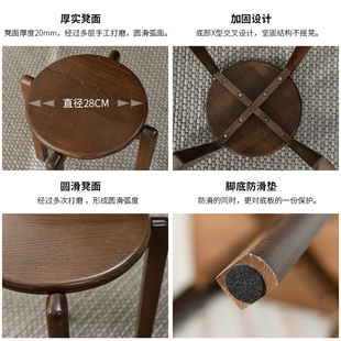 客厅餐桌凳木凳方凳家用板凳木质圆凳餐桌凳实木小凳子可叠放轻奢