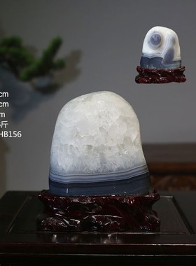 天然水晶玛瑙原石奇石摆件观赏石宝玉石头家居饰品客厅礼品办公室