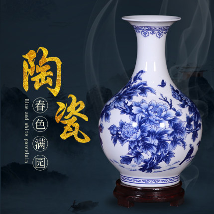 景德镇陶瓷青花薄胎骨瓷花瓶中式餐桌客厅博古架插花装饰摆件小号