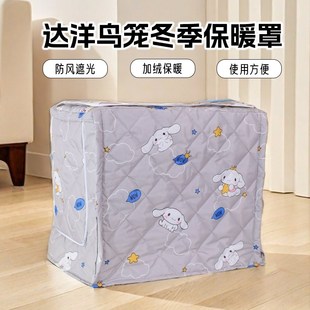 达洋鸟笼冬天保暖罩布罩子笼衣保温鹦鹉笼罩布套防风遮光用品配件