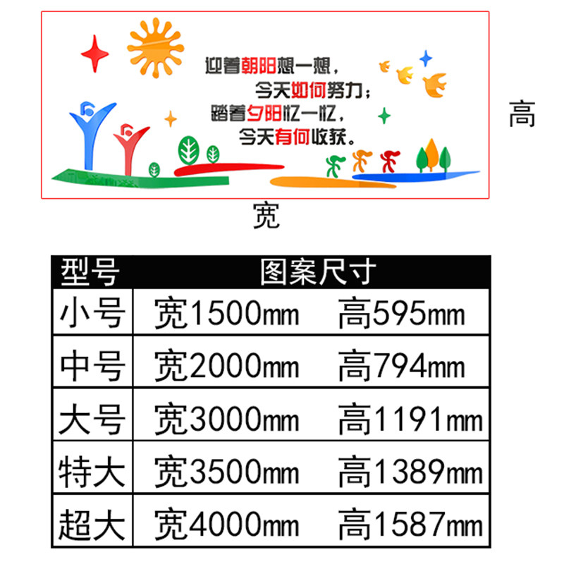幼儿园小学教室墙面布置装饰3d立体墙贴画班级走廊文化墙贴纸创意