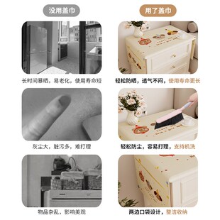 床头柜带收纳袋防尘盖巾盖布冰箱盖布茶几防水卧室柜子桌垫微波炉