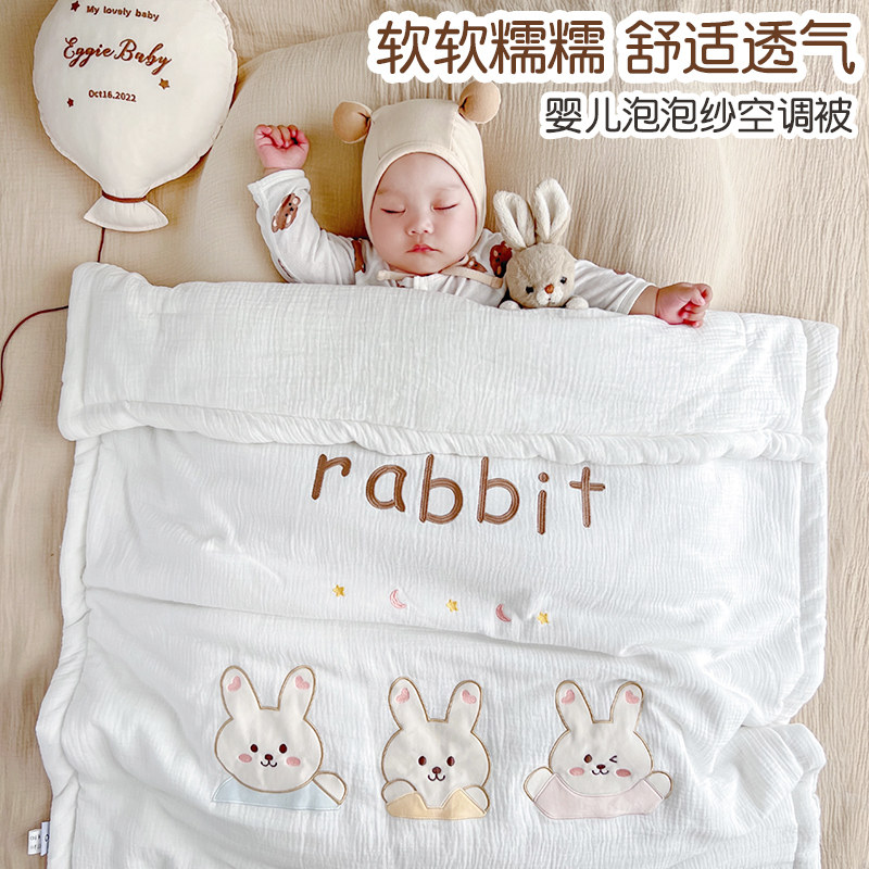 婴儿被子春秋纯棉a类新生儿童宝宝纱布盖被幼儿园空调被四季通用