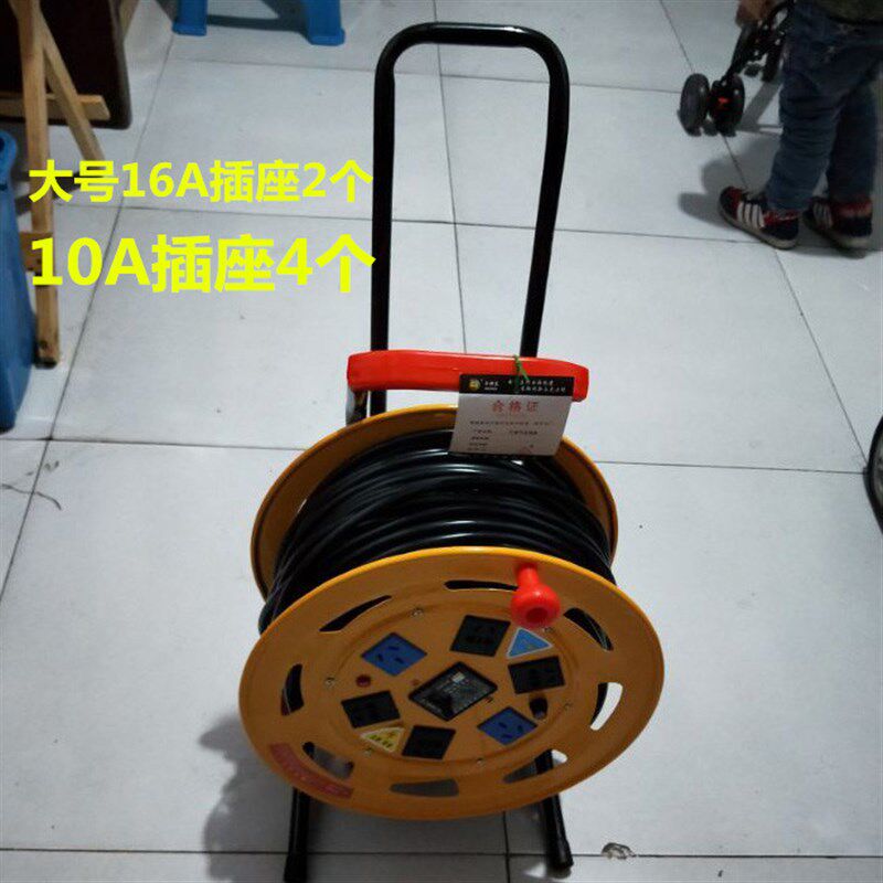 100米220V移动卷线盘 绕线盘 电线电缆盘 接线板拖线盘空盘插座