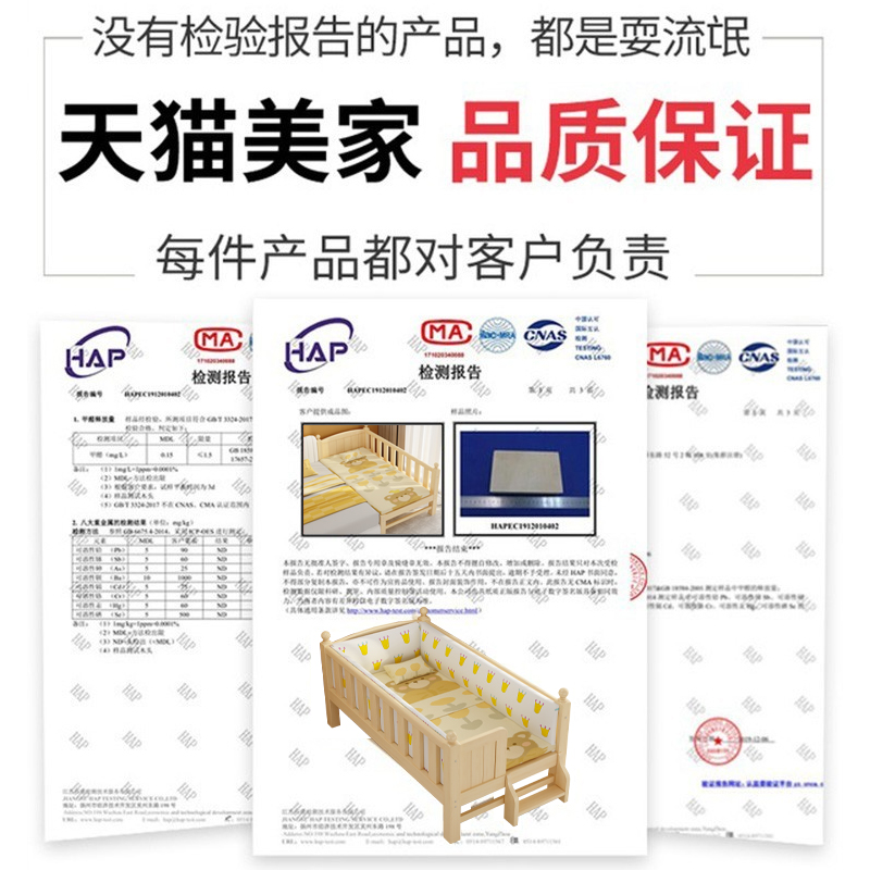 儿童床拼接床实木婴儿床拼接大床定制加宽床拼接小床带护栏公主床