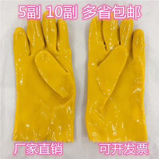 全浸塑工业防护手套橡胶止滑劳保手套耐油耐磨防水耐酸碱加厚耐用