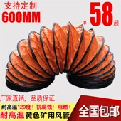 PVC尼龙塑料帆布风管通风管伸缩软风管螺旋排烟管油烟机管道600mm
