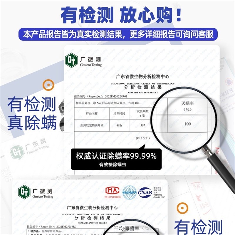 瓜洲牧滴耳液宠物洁耳除耳螨真菌猫狗通用洗耳液猫咪狗狗耳朵清洁