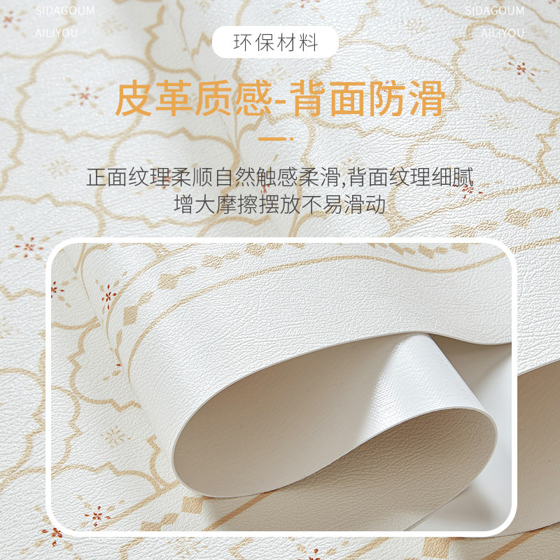 奶油风餐桌垫防水防油防烫桌面保护垫隔热垫客厅免洗皮革茶几台布,居家布艺,桌布,淘宝优惠券,粉丝福利购,淘宝优惠卷