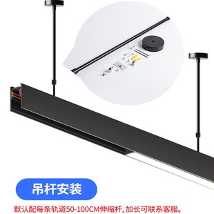 常规款吊装磁吸轨道灯极简一字长方形展厅咖啡厅办公室吧台餐厅灯