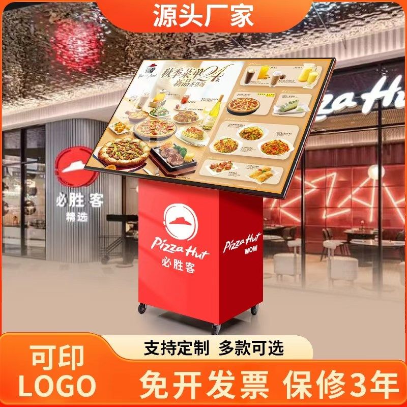 灯箱餐饮菜单广告展架大屏落地发光广告展示牌菜谱灯箱点餐台米村,商业/办公家具,广告牌/标识牌,淘宝优惠券,粉丝福利购,淘宝优惠卷