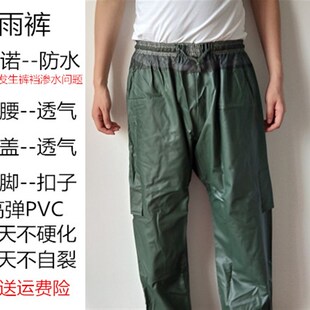 外卖雨裤防水男女骑行耐磨分体透气钓鱼防水舒适故乡行单雨裤