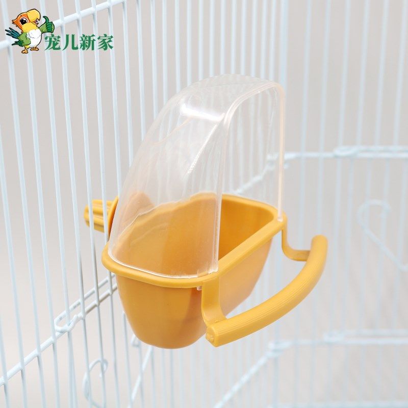 鹦鹉自动喂食器鹦鹉食盒鸟食盒鸟食罐喂鸟器鹦鹉喂食器鸟笼防甩食,宠物/宠物食品及用品,鸟禽喂食器/喂水器,淘宝优惠券,粉丝福利购,淘宝优惠卷