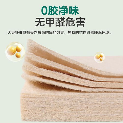 床垫偏硬大豆纤维1.2m天然椰棕乳胶老人护脊1米5家用儿童加厚折叠