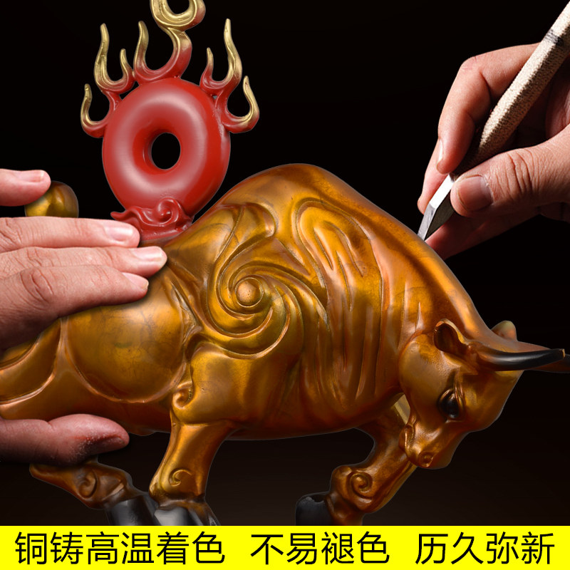 彩铜牛摆件招财生肖牛工艺品办公室桌面摆设客厅玄关书房装饰礼品