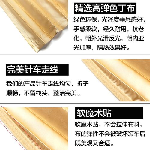 长安CS75/55/35/95逸动宝骏730/510/310w哈弗H6coupe遮阳汽车窗帘