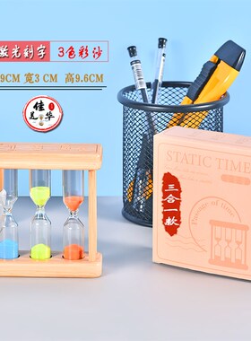 天然环保竹木沙漏计时器儿童防摔30分钟吃饭作业时间桌面装饰摆件