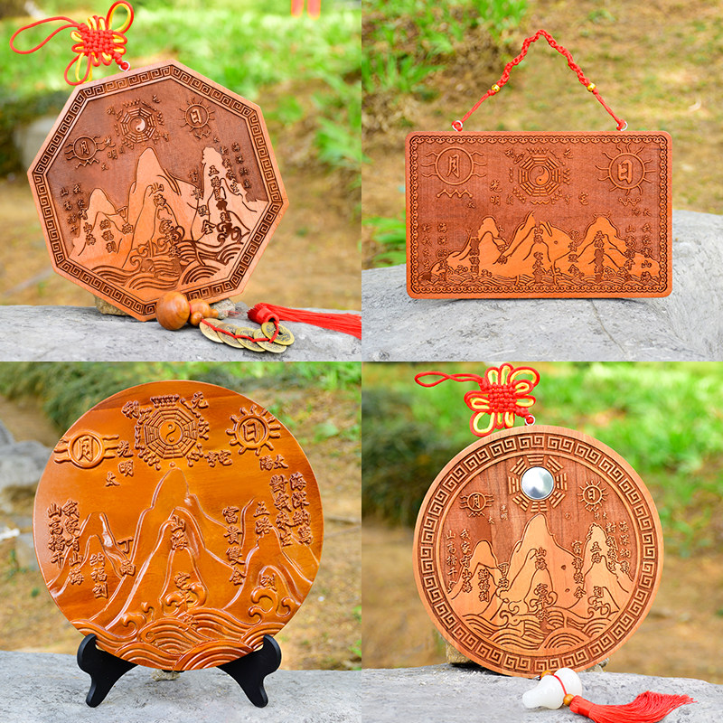 桃木山海镇八卦木雕雕刻挂件房屋室外室内装饰品摆件家宅平安摆件,家居饰品,桌面摆件,淘宝优惠券,粉丝福利购,淘宝优惠卷