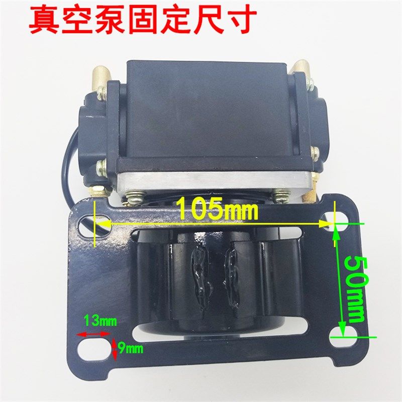 时风电动汽车轿车真空泵 电子刹车助力套餐 教练车改装刹车抽气泵