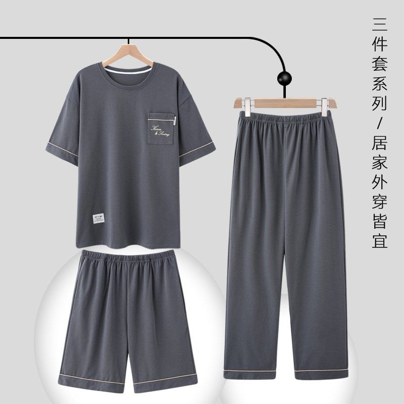 夏季短袖短裤长裤男士睡衣三件套男款薄款大码爸爸家居服夏款纯棉