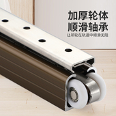 厨房推拉门吊轨实木折叠移门导轨上轨道侧装 滑轨滑轮单轨全套配件