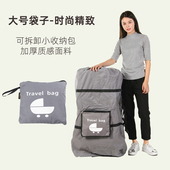 婴儿车收纳袋宝宝手推车托运外出旅行游保护防尘罩搬家袋子置物袋