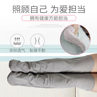 老寒腿睡觉穿防凉腿部保温护腿老年人连袜加绒保暖睡眠过膝长袜套