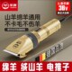 羊牌36V大功率电推剪剃羊毛推子电动羊毛剪绒山羊狗狗宠物剃毛器