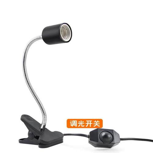 爬虫爬宠陶瓷加热灯架罩UVA灯UVB乌龟晒台晒背带开关任意弯曲灯架