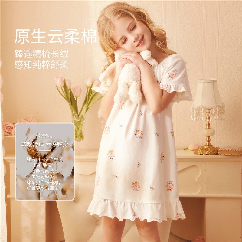 女童夏天睡裙2024新款儿童公主睡衣a类纯棉薄款小女孩宝宝家居服