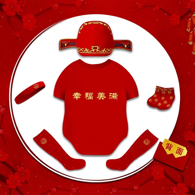 周岁礼服男宝宝夏季婴儿连体衣定制满月百日宴红色包屁抓周服薄款