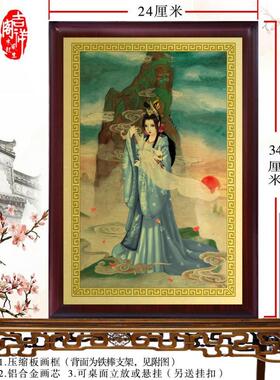 狐神像摆件 九尾狐娘娘画像挂画 柜台供奉牌位神位牌