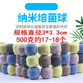 康卿鱼缸过滤材料鱼池生化球过滤器细菌屋净化水质培菌球配件大全