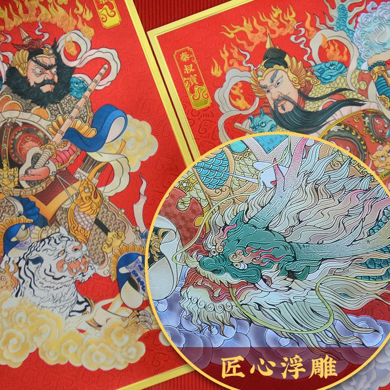 金箔门神2026马年新款大门年画秦叔宝尉迟恭镇宅国潮高档浮雕门贴